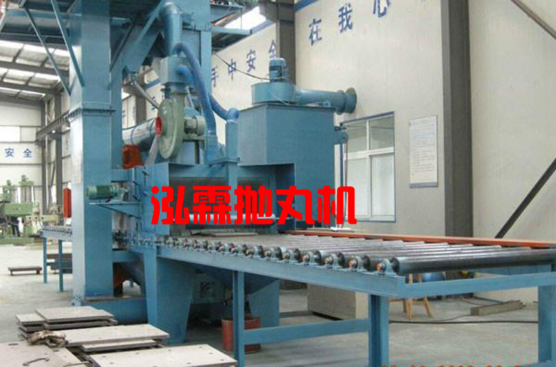 石材拋丸機(jī)