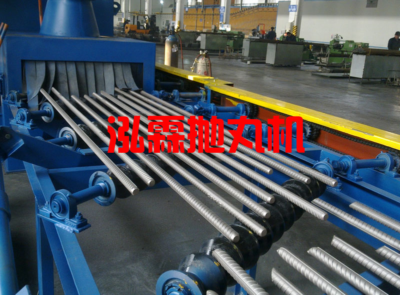 線材鋼筋拋丸機(jī)，除銹設(shè)備